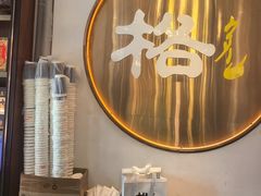 -格日勒阿妈蒙古厨房(新华广场店)