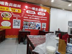 -牛一嘴·兰州牛肉面·大盘鸡(财富中心店)