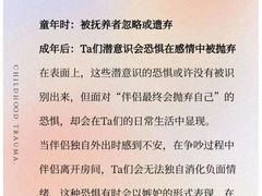 -上海嘉宁·心理咨询中心