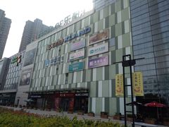 -碧乐城(无锡梁溪店)