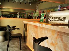 -黄油啤酒公司