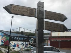 -七星潭蓝天广场