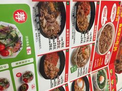 食其家(广元西路店)-食其家·牛丼咖喱(广元西路店)