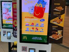 -麦当劳(杭州文三路店)