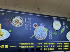 -志亮灌汤蒸饺·清真(庙后街店)