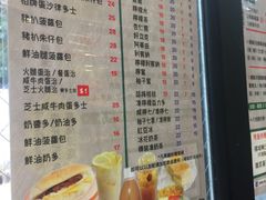 菜单-利强记北角鸡蛋仔(弥敦道店 )