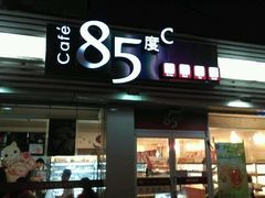 android_upload_pic-85度C(北京八角物美店)