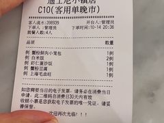 -南小馆(迪士尼小镇店)