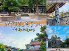 -宝墨园景区