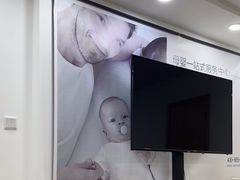 -和睦爱嘉月嫂·产后恢复中心(美罗店)