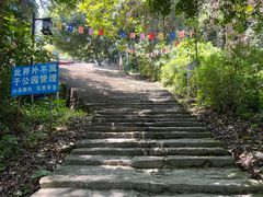 -南漈山