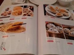 -宏宴·新京菜(望京店)