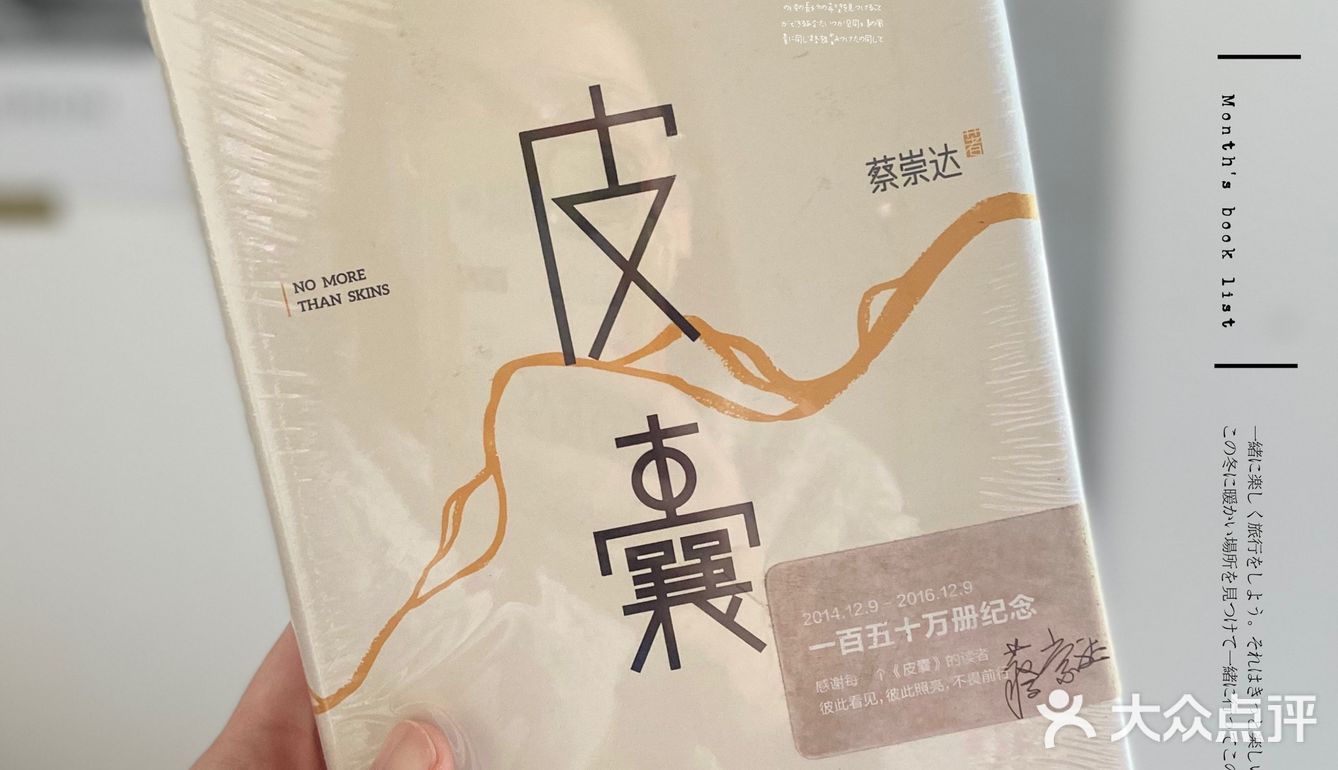 读书计划 | 做一个自律的宝宝