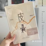 读书计划 | 做一个自律的宝宝