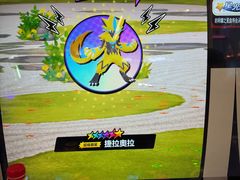 -反斗乐园(领展中心城店)