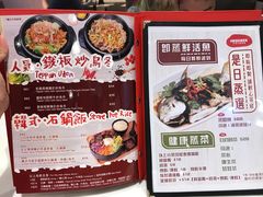 菜单-Red Rice米饭主题餐厅(荔枝角店)