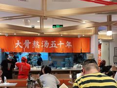 大堂-味千拉面(双井店)