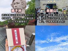 -茶颜悦色(平和堂负一楼店)