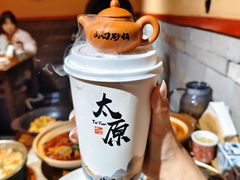 -山四砂锅(太原钟楼街店)