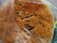 老公饼-嘉乐蛋挞王(文明分店)