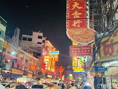 -唐人街(耀华力路)