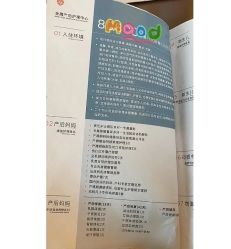 -金鹰国际月子中心(新街口店)