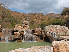 -桑干河大峡谷旅游区