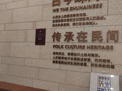 -珠海市博物馆
