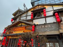 -大张烙馍村·美食地标(泉山店)