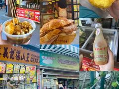 -安德鲁饼店(总店)