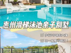 -巽寮湾