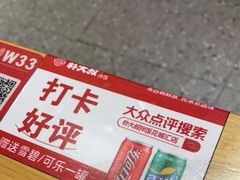 -朴大叔拌饭(广州花城汇店)