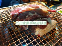 -九田家黑牛烤肉料理(新光汇店)
