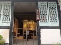 -绍兴鲁迅故里·沈园景区