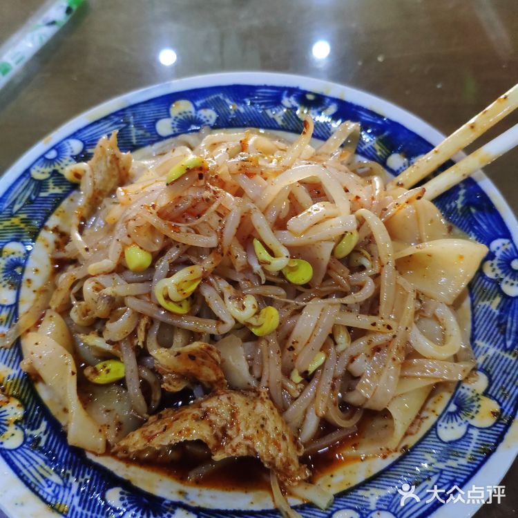 来吃凉皮