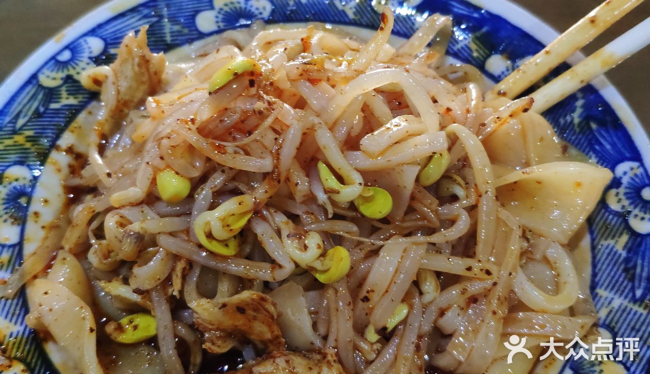 来吃凉皮