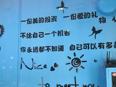 -萨朗刀克冰淇淋雪花凉(植物园店)