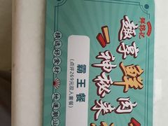 -鲜锦记潮汕牛肉火锅(月坛店)