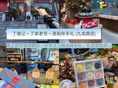 -清真马杰山牛肉汤馆