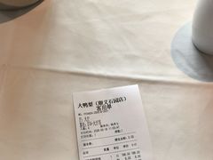-大鸭梨烤鸭(顺义石园店)