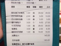 -楼兰古丽·新疆菜(大唐西市店)