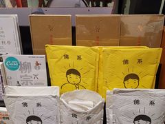 -西西弗书店&矢量咖啡(凯德晶萃广场店)