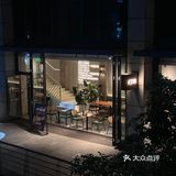急！！建议严查杭州这家西餐店！！
