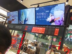 -野人先生现做冰淇淋(西安赛格店)