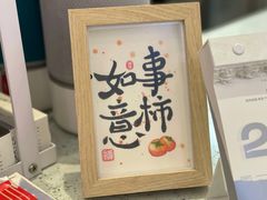 大堂-1/4 ONE QUARTER COFFEE LAB(朝阳大悦城店)