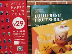 -鹿角巷The Alley(龙湖天街店)