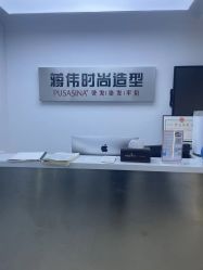 -蒋伟时尚造型