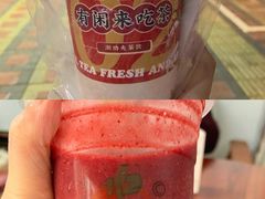 -英歌魂(渔湖店)