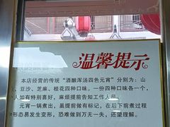 -雪园小吃部(天桥商场店)