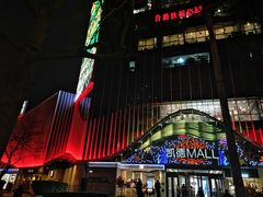 -凯德MALL(望京店)